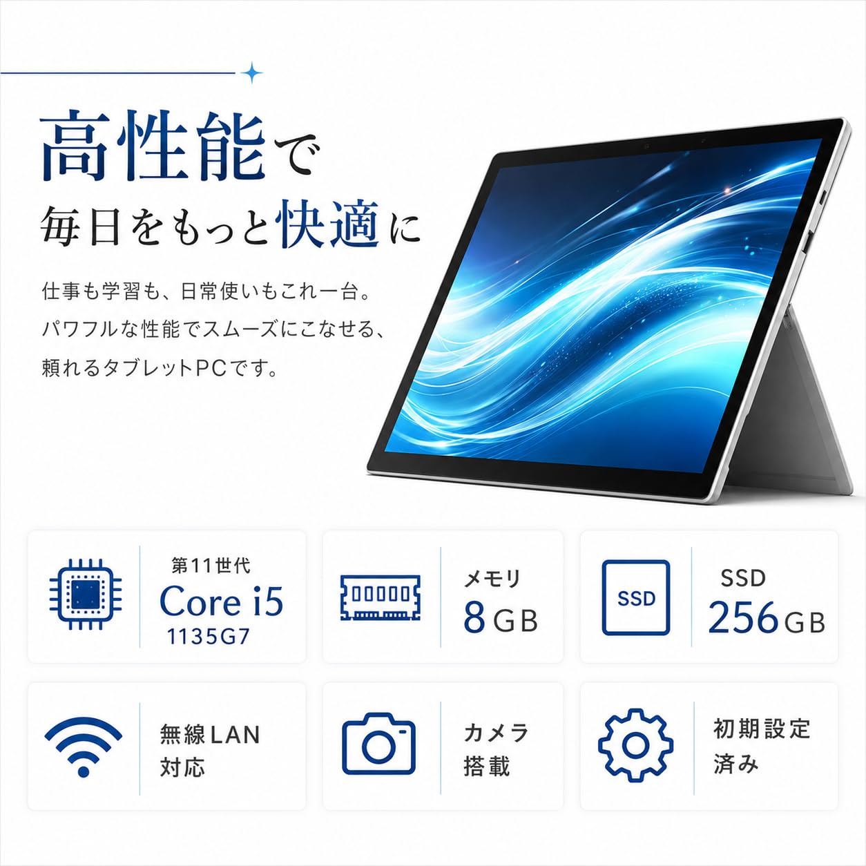 Amazon.co.jp: 【整備済み品】タブレットPC Surface Pro 7+ 12.3型 第